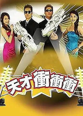 金羽之星