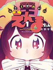 凤舞九天